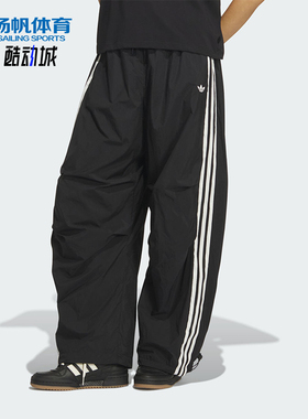 Adidas/阿迪达斯正品三叶草女士梭织宽松轻质经典运动长裤KS2865