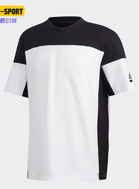 Adidas/阿迪达斯正品夏季男子运动透气休闲圆领短袖FR7146