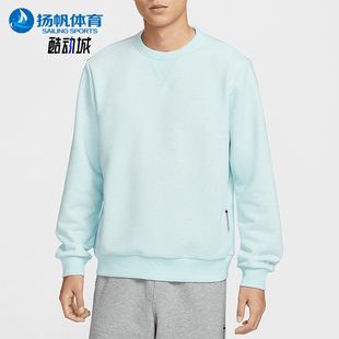 男士 新款 圆领宽松简约经典 卫衣套头衫 474 Nike FZ0221 耐克正品