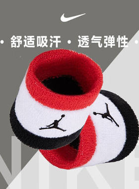 Nike耐克运动护腕情侣手腕护具Jordan篮球训练跑步健身吸汗腕带