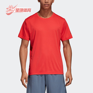 阿迪达斯正品 透气运动短袖 FREELIFT 经典 CZ5424 CHILL男士 Adidas