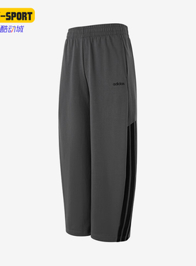 Adidas/阿迪达斯正品三条纹阔腿弯刀裤新款男经典运动长裤HZ9507