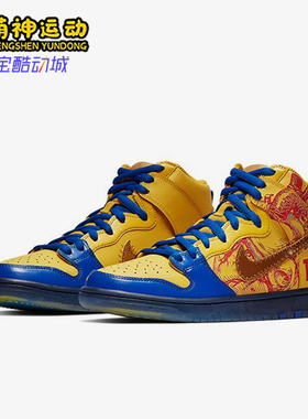 Nike/耐克正品Dunk SB男士潮流复古防滑经典休闲板鞋579603-740