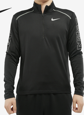 Nike/耐克官方正品 新款男子运动跑步训练半拉链套头衫 CQ7693