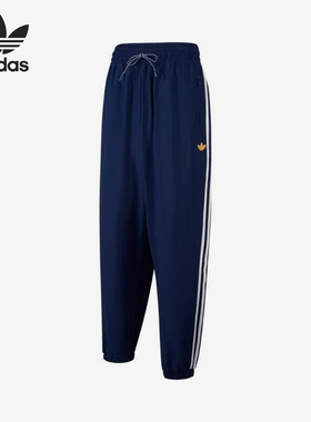 Adidas/阿迪达斯官方正品三叶草男士梭织透气休闲运动长裤JI7237