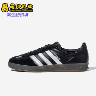 板鞋 Adidas 复古时尚 26夏三叶草男女运动经典 JH8837 阿迪达斯正品