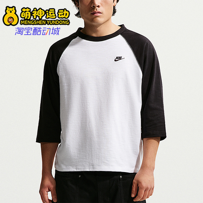 Nike/耐克正品2026年男士拼色圆领休闲运动短袖T恤IF0756-010