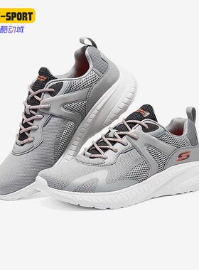 Skechers/斯凯奇正品时尚男子透气低帮绑带休闲运动鞋118034-GYMT