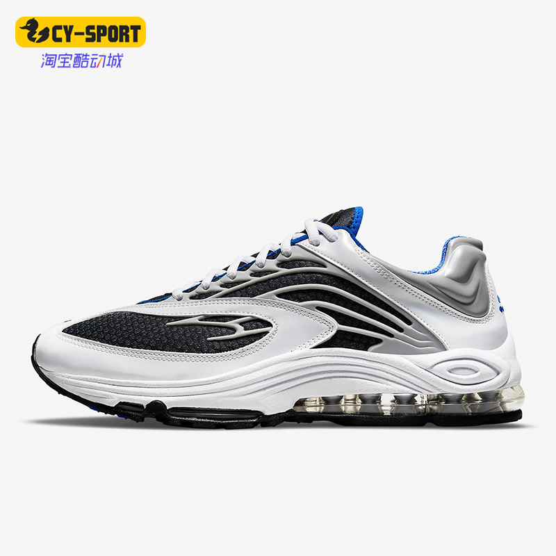 Nike/耐克正品Air Tuned Max男女运动气垫缓震跑步鞋DH8623-001