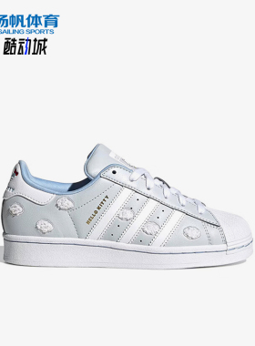 Adidas/阿迪达斯正品三叶草大童运动轻便休闲时尚百搭板鞋IF7021