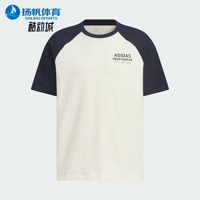Adidas/阿迪达斯正品夏季新款男女同款圆领透气针织短袖JZ7404