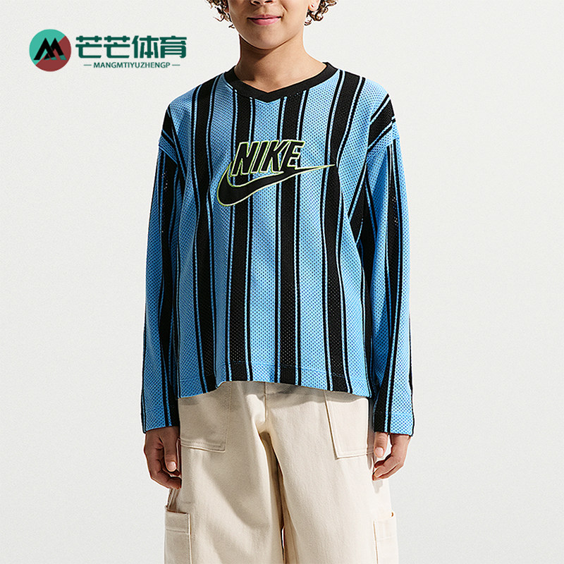 Nike/耐克正品Sportswear大童透气网眼球衣运动长袖T恤IF2304-412