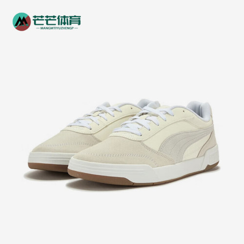 Puma/彪马正品2025夏季款男士低帮休闲耐磨经典运动板鞋403145-05