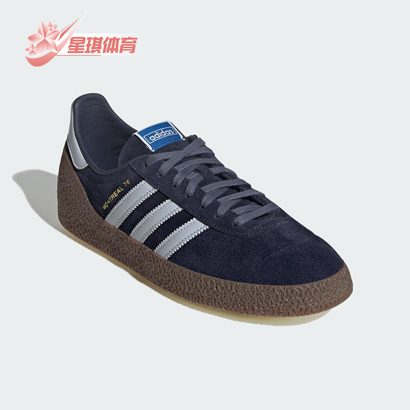 Adidas/阿迪达斯正品三叶草男女低帮运动耐磨系带经典板鞋JR8372