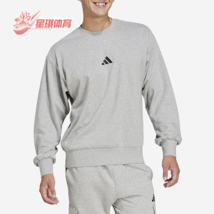 阿迪达斯正品 新款 Adidas 春季 针织保暖休闲卫衣JE3828 男士 经典