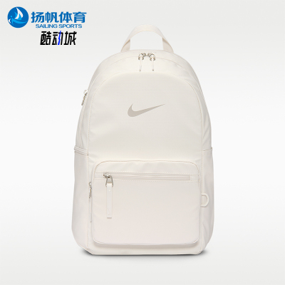 Nike/耐克正品冬季款男女同款运动拉链经典双肩背包IH7955-030