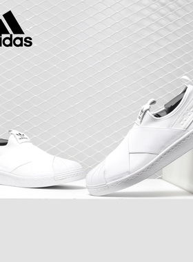 Adidas/阿迪达斯正品女子Superstar Slip On W经典休闲鞋 S81338