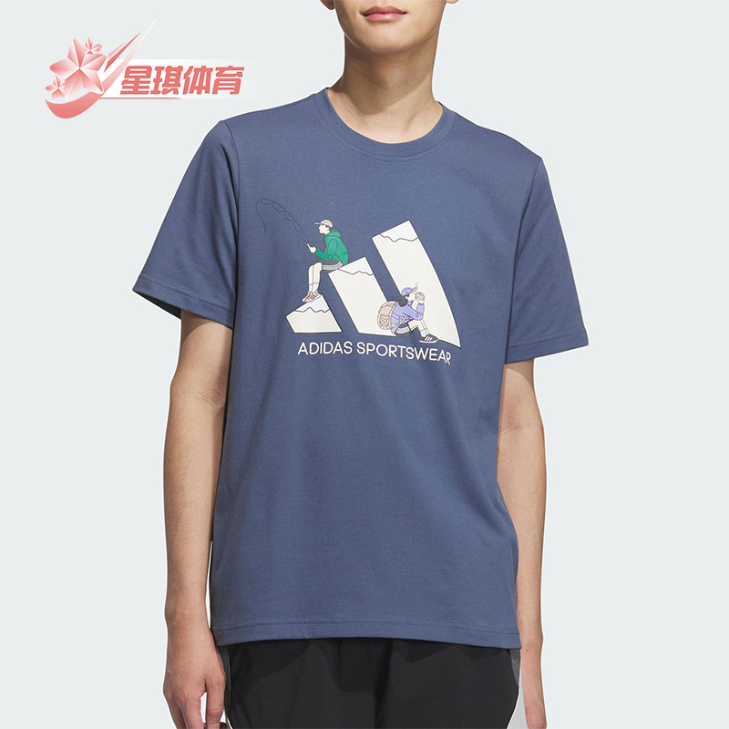 Adidas/阿迪达斯正品2025新款男女同款休闲透气运动圆领T恤KB7749