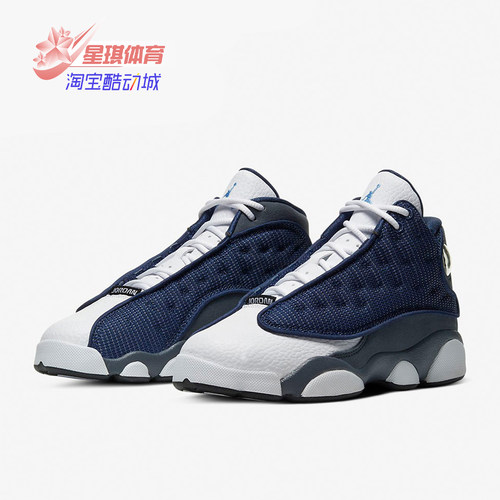 耐克正品幼童运动童鞋