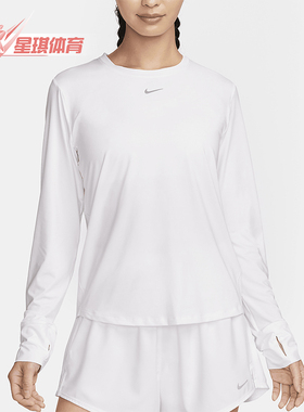 Nike/耐克正品新款女士经典吸湿排汗长袖T恤FN2802-100