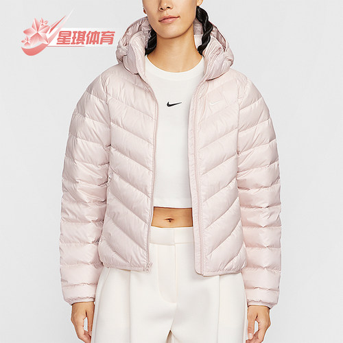 Nike/耐克正品冬季女士透气拉链连帽简约保暖羽绒服HV5106-667