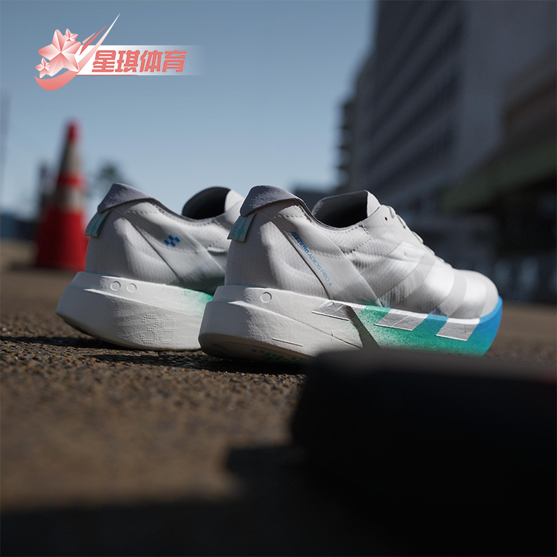 Adidas/阿迪达斯正品ADIOS PRO 4男女耐磨竞速运动跑步鞋JR6354