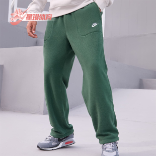 耐克正品 FZ0900 Sportswear 摇粒绒运动长裤 323 Club男士 Nike