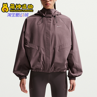 耐克女士时尚梭织连帽运动外套
