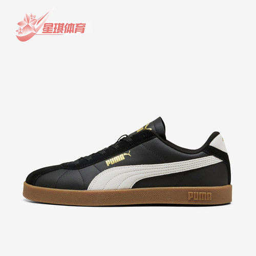 Puma/彪马正品男女舒适复古缓震回弹防滑耐磨板鞋400715-07