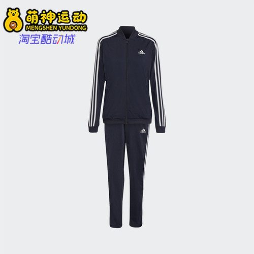 Adidas/阿迪达斯正品女士长袖夹克柔软长裤休闲套装H10155
