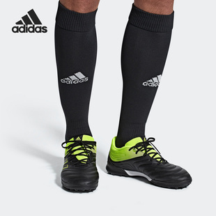 TF男子运动训练足球鞋 Adidas 19.3 COPA BB8094 阿迪达斯官方正品