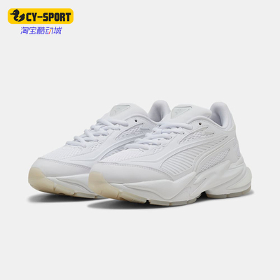 Puma/彪马正品RS Surge男女同款 防滑经典舒适老爹鞋402916-02