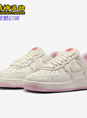 Nike/耐克正品AIR FORCE 1女士空一号经典低帮板鞋HV5992-111