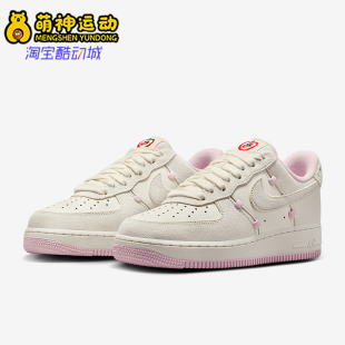 FORCE 26夏AIR 1女士空一号经典 低帮板鞋 111 Nike HV5992 耐克正品