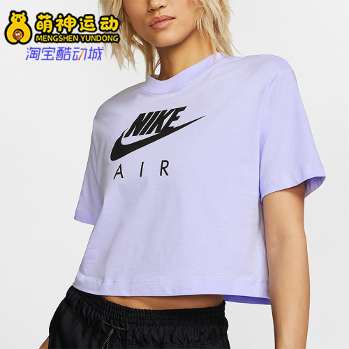 Nike/耐克正品AIR TOP SS 女士时尚简约短袖T恤BV4778-539
