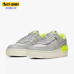 Nike CQ3317 002 Force 女子休闲板鞋 Air 新款 耐克正品 Shadow
