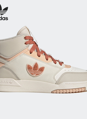 Adidas/阿迪达斯官方正品三叶草女子时尚运动透气高帮板鞋HQ6947