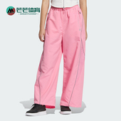 阿迪达斯正品 FUSTL Adidas PNT女士运动休闲阔腿裤 JJ3782