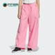 阿迪达斯正品 FUSTL Adidas PNT女士运动休闲阔腿裤 JJ3782