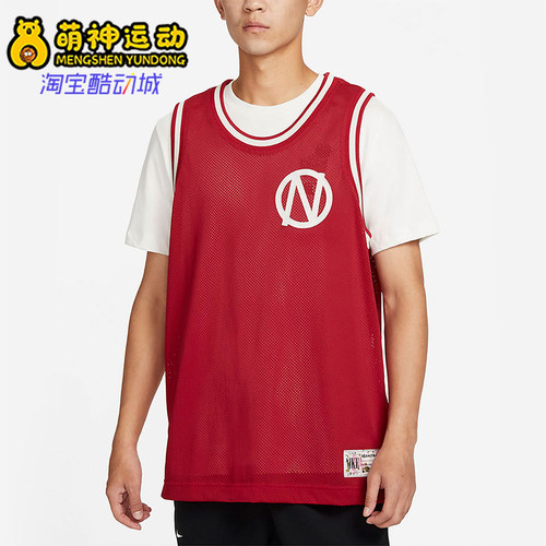 Nike/耐克正品2025男士套头圆领网眼透气篮球背心T恤DQ6171-687