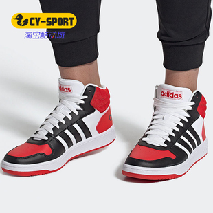 休闲板鞋 Adidas 男子休闲透气小白鞋 新款 FV2730 阿迪达斯正品