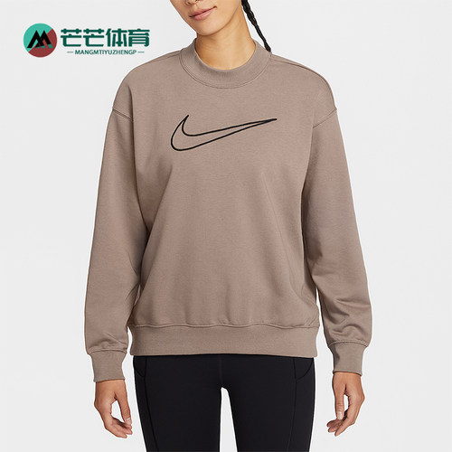 Nike/耐克正品女士经典套头时尚休闲跑步运动卫衣DQ5543-233