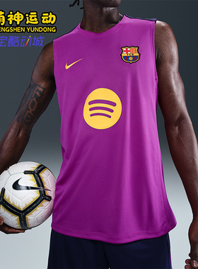 Nike/耐克正品 Dri-FIT男士运动足球无袖训练透气背心HJ7733-552