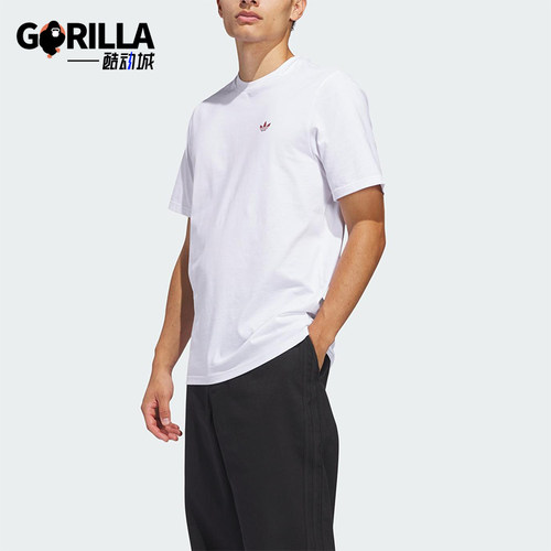 Adidas/阿迪达斯正品三叶草男士简约休闲经典运动透气短袖JD2796
