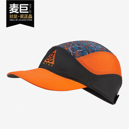 耐克户外可调节运动帽