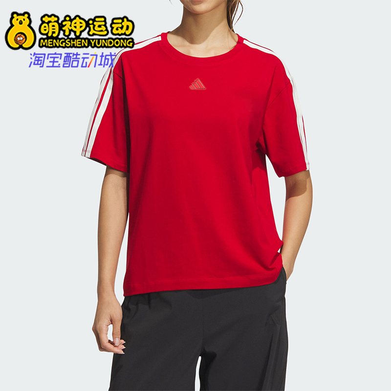 Adidas/阿迪达斯正品夏季新款女士跑步训练健身短袖JM8836