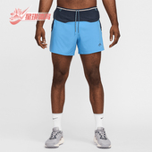 HJ3572 Nike 412 FIT男士 轻盈透气拼接越野跑运动短裤 耐克正品 Dri