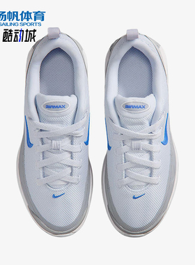 Nike/耐克正品AirMaxBia新款儿童白蓝色经典休闲运动鞋IF2629-007