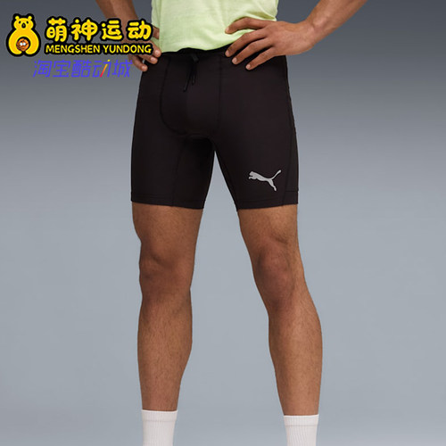 Puma/彪马正品LIGHTSPEDLIGHTSPED8英跑步经典紧身短裤528424-01