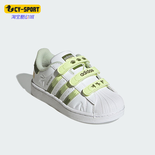 Adidas/阿迪达斯正品三叶草小童运动魔术贴贝壳头休闲板鞋JS2474